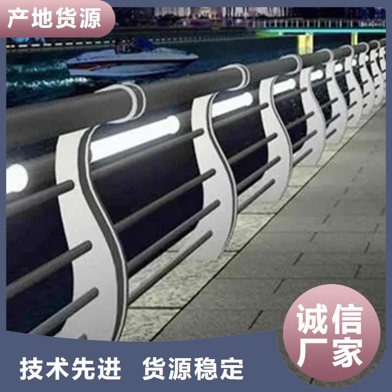 【不锈钢护栏】景观栏杆多种优势放心选择