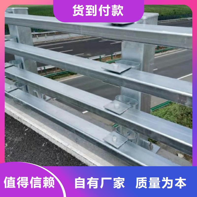 【 不锈钢护栏景观栏杆优选好材铸造好品质】本地经销商