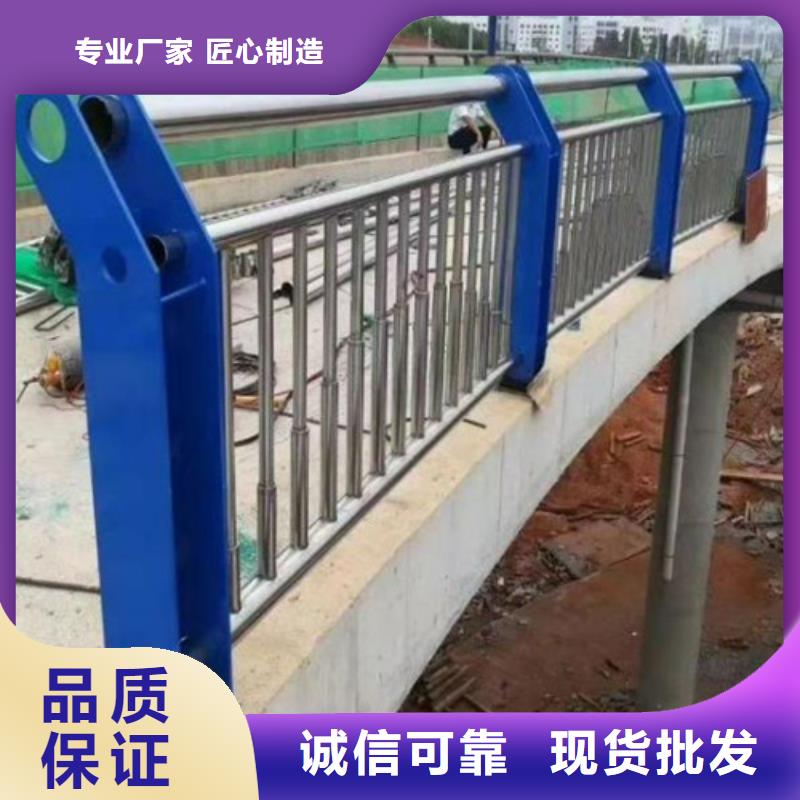 【 不锈钢护栏景观栏杆优选好材铸造好品质】本地经销商