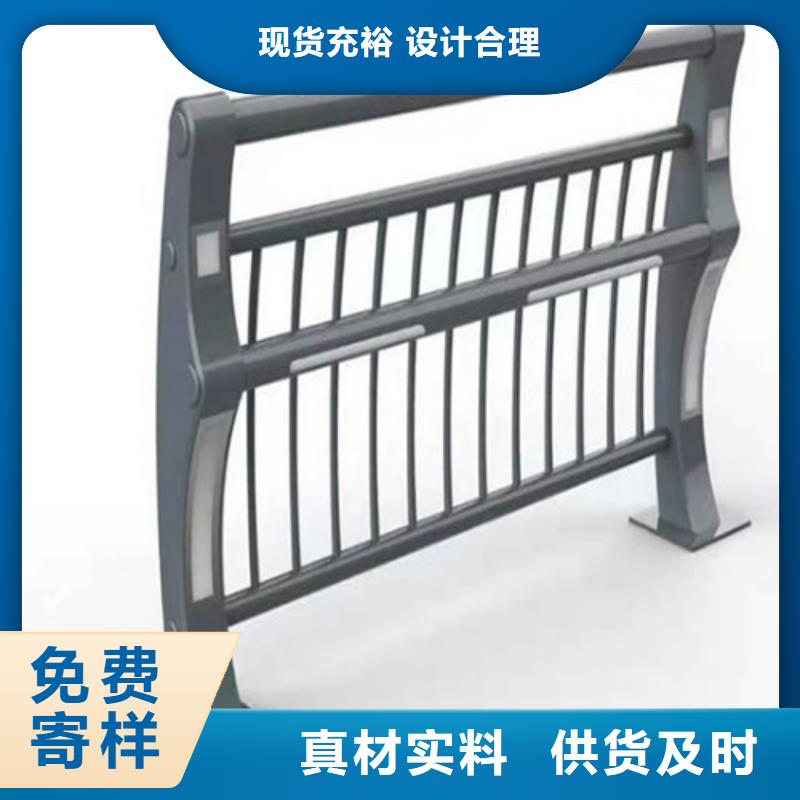 【 不锈钢护栏景观栏杆优选好材铸造好品质】本地经销商