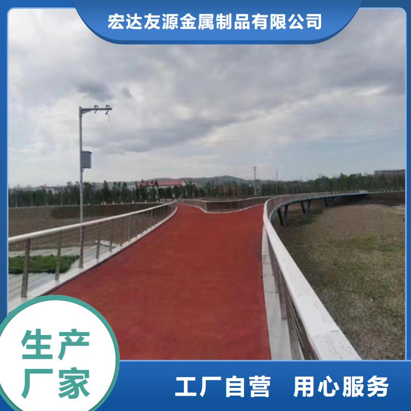 【 不锈钢护栏景观栏杆优选好材铸造好品质】本地经销商