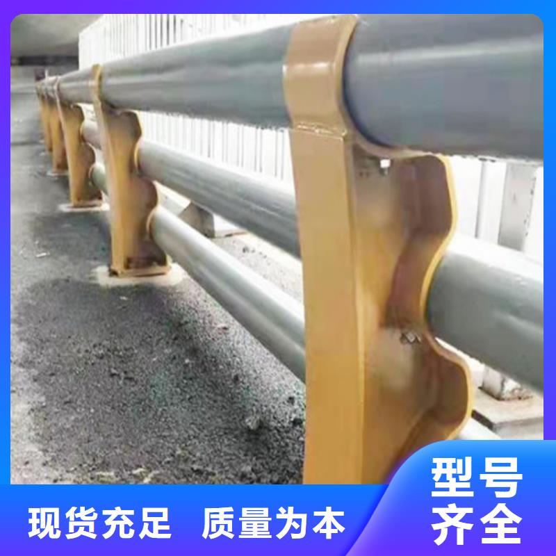 用户喜爱的道路防撞护栏生产厂家