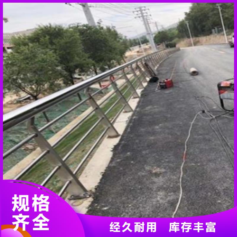 河道两侧护栏规格全可满足不同需求