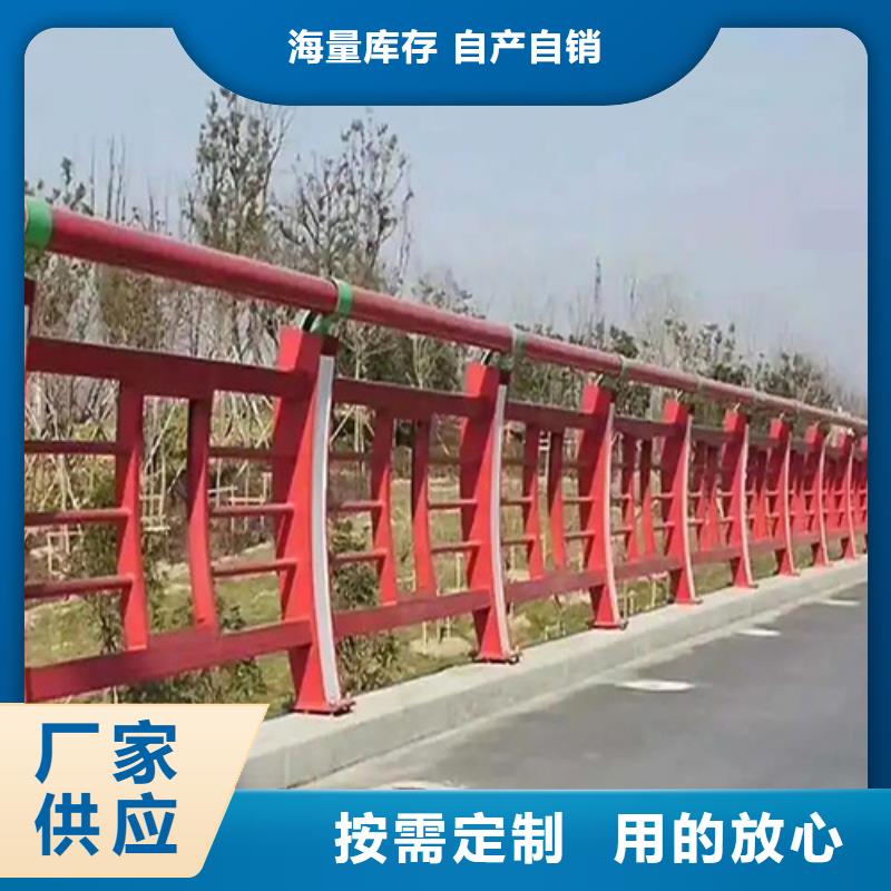 可定制的公路桥梁护栏供应商