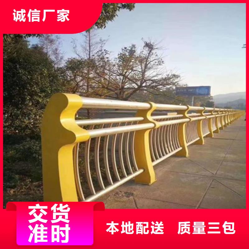 栏杆护栏厂家匠心品质