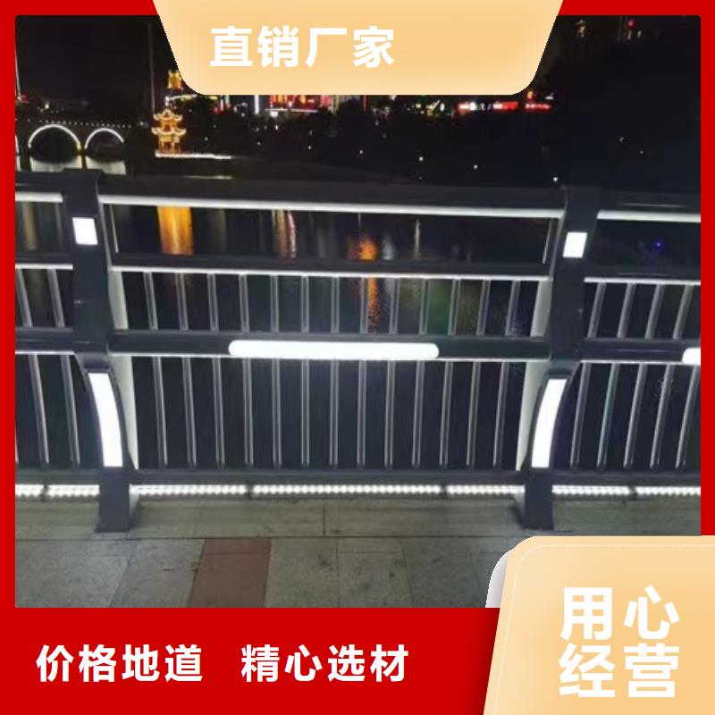 河道景观防撞栏杆-河道景观防撞栏杆省心