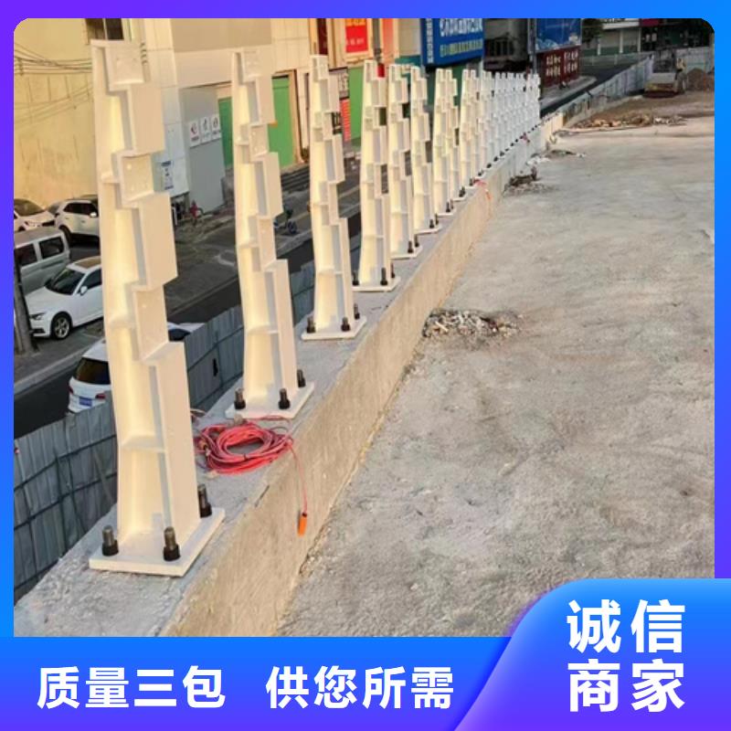 不锈钢复合管护栏道路护栏用心服务