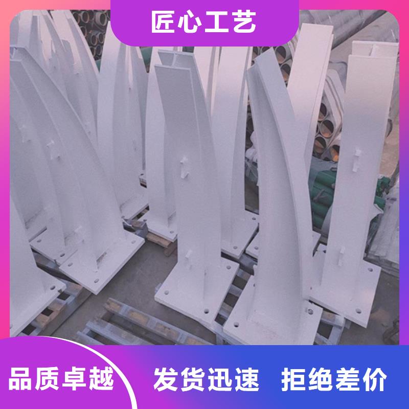 价格公道的不锈钢复合管护栏厂家