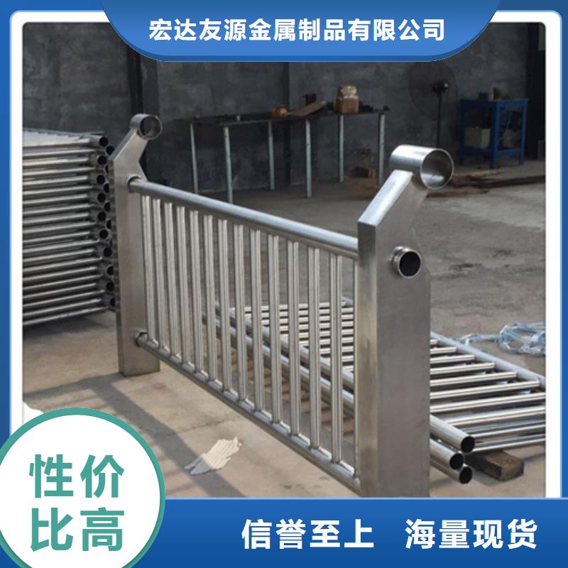 不锈钢桥梁护栏不锈钢桥梁护栏厂家品质服务诚信为本