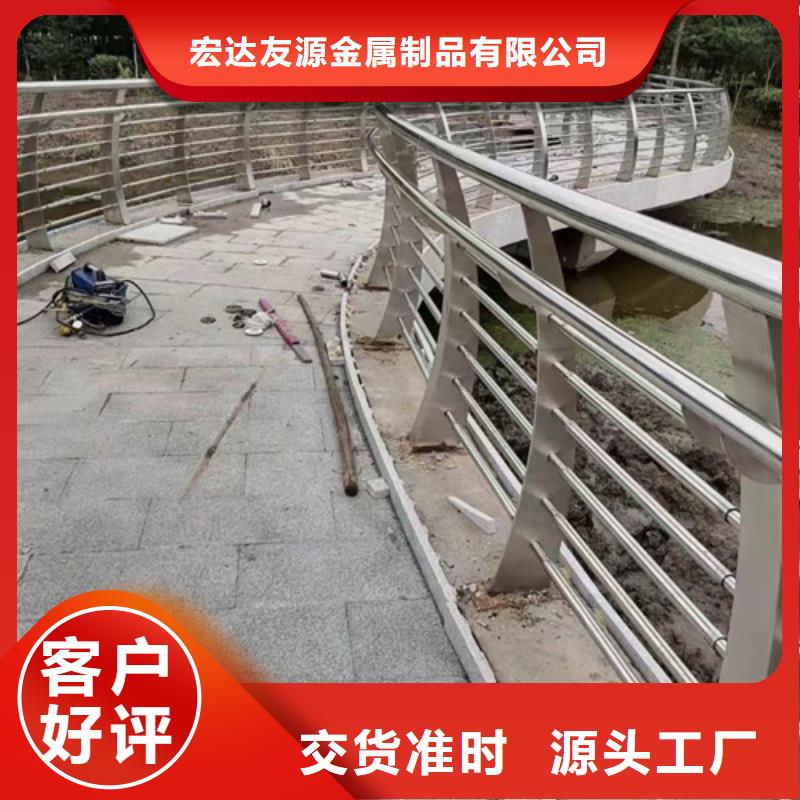 【不锈钢桥梁护栏】-金属梁柱式防撞栏杆厂家多种款式可随心选择