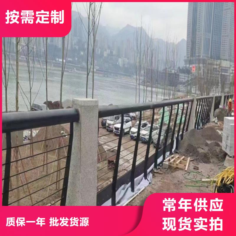 不锈钢桥梁护栏不锈钢护栏厂家可定制有保障
