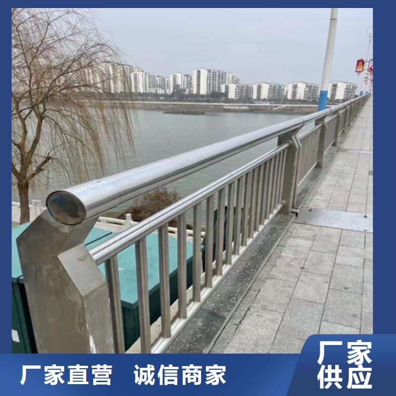 不锈钢桥梁护栏_【不锈钢复合护栏厂家】工艺精细质保长久-宏达友源金属制品(许昌市分公司)|覆盖地域鄢陵|魏都|濮阳|鹤壁|开封|三门峡