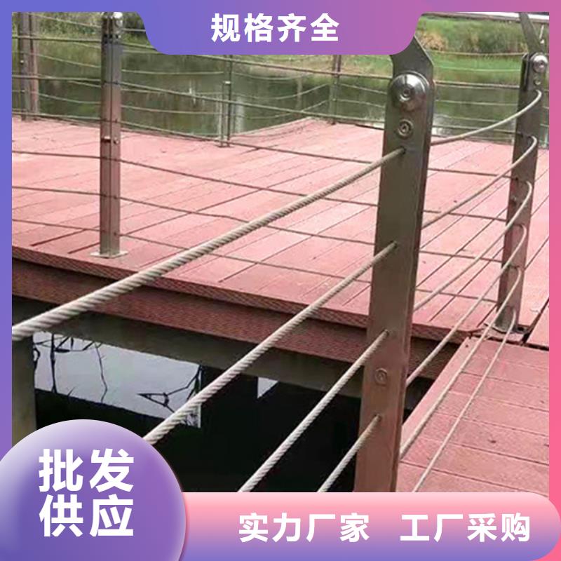 景区公路钢丝绳防撞护栏 -我们只做高品质