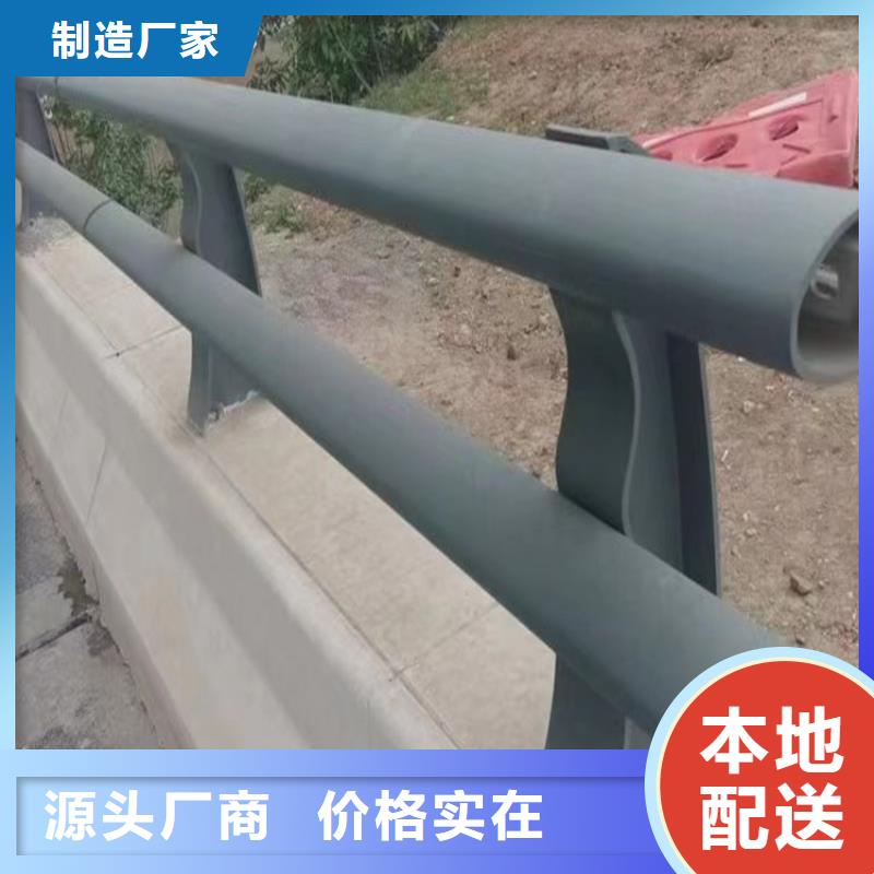 服务周到的道路防撞栏杆 销售厂家