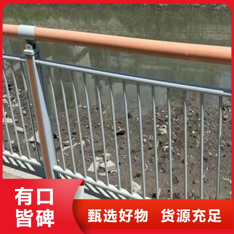 河道护栏 铝合金供应商报价