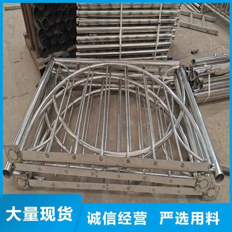 【 河道护栏不锈钢复合管厂家专业生产团队】-宏达友源金属制品(伊犁市分公司)|覆盖地域乌鲁木齐|克拉玛依