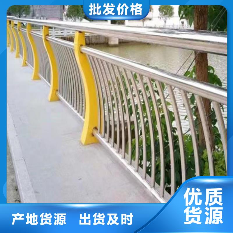 河道护栏厂家质量过硬