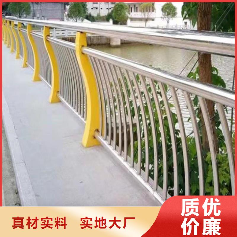 2025报价快的#河道护栏图片 #厂家