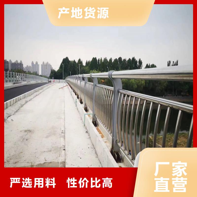 河道护栏厂家质量过硬