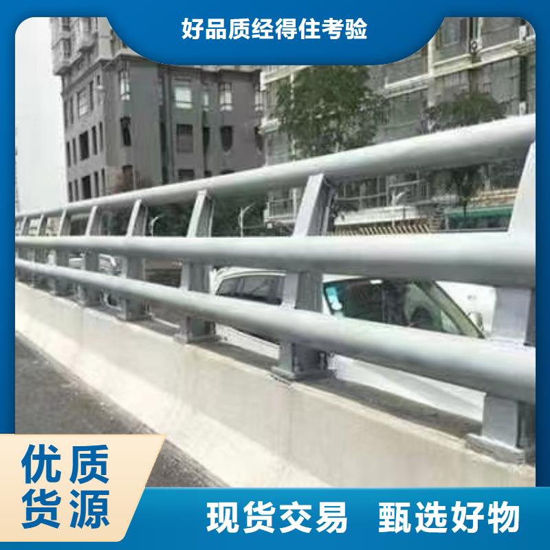 【 河道护栏不锈钢复合管厂家专业生产团队】-宏达友源金属制品(伊犁市分公司)|覆盖地域乌鲁木齐|克拉玛依