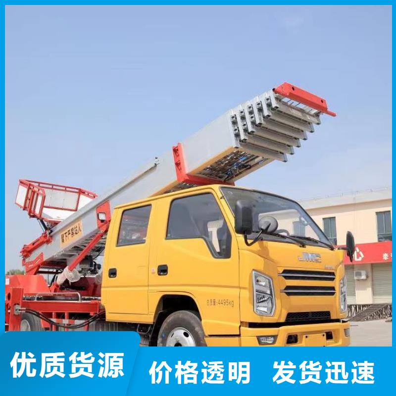 【升降车】-传菜电梯厂家加工定制传菜电梯厂家起重机