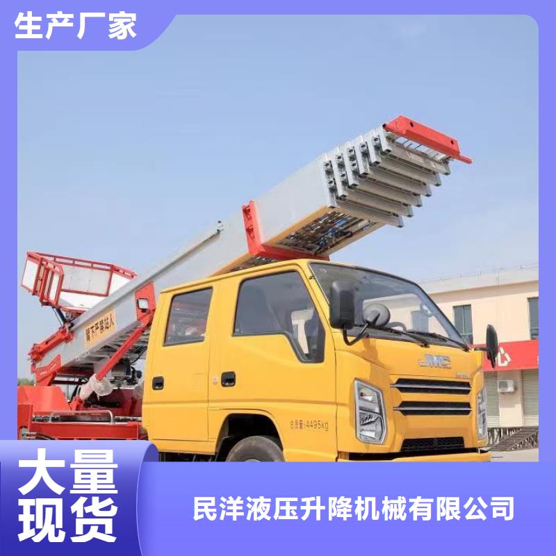 专业按需定制定制不额外收费 升降车 【传菜电梯厂家】品质保证_同城价格