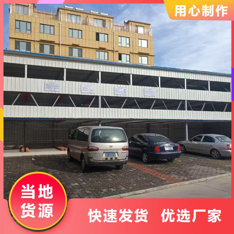 质量可靠的机械车位二层怎么下来销售厂家