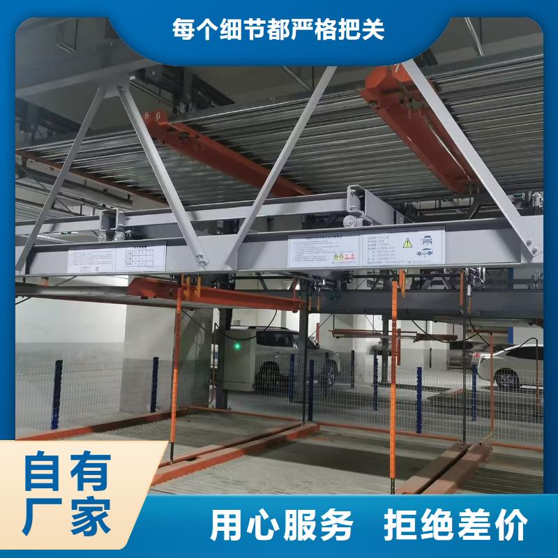 升降车位怎么取车-升降车位怎么取车价廉