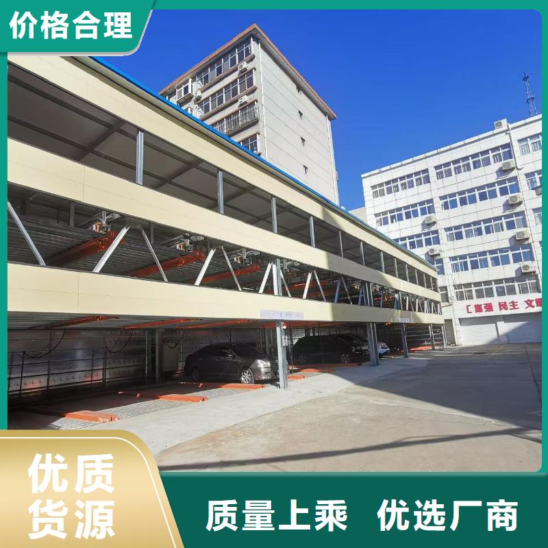 机械车位是什么意思购买