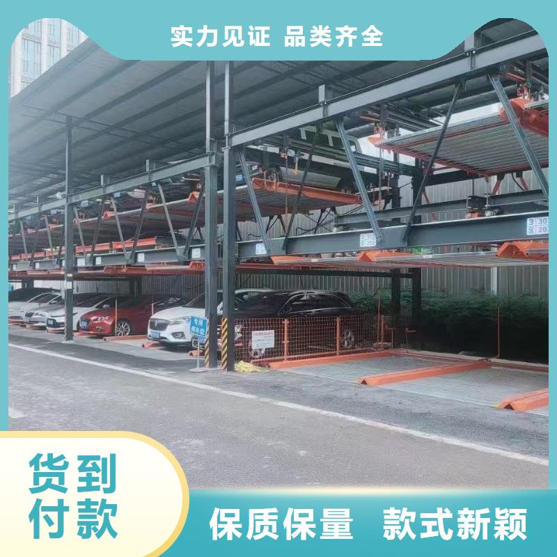 热销：机械车位的标准尺寸是多少厂家