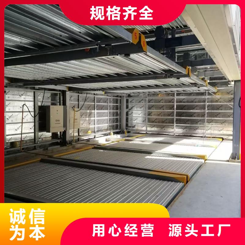 机械车位有产权吗_机械车位有产权吗现货直发