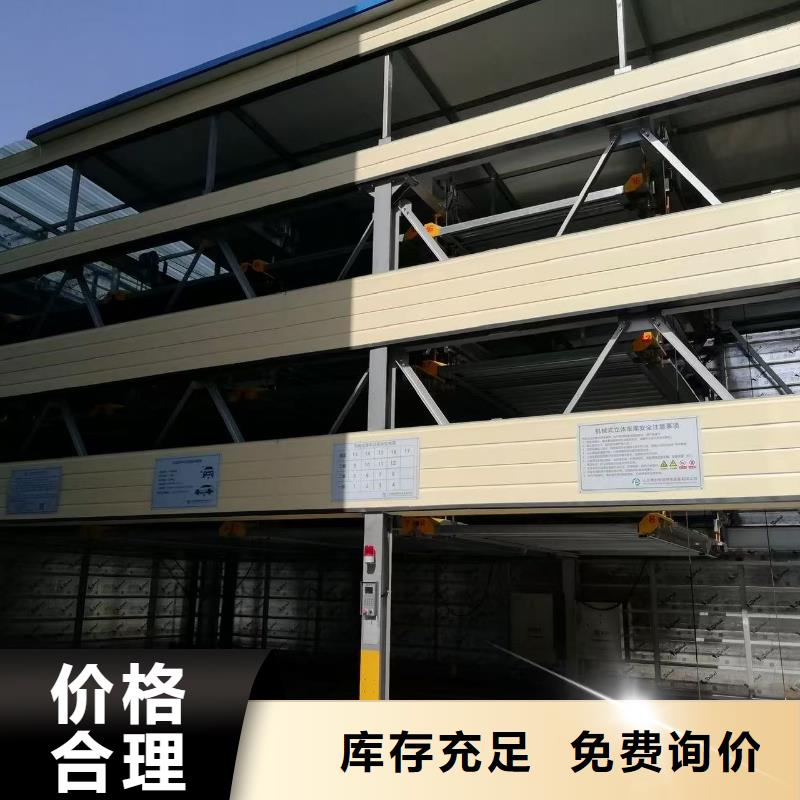 优选：机械车位尺寸规范标准供应商