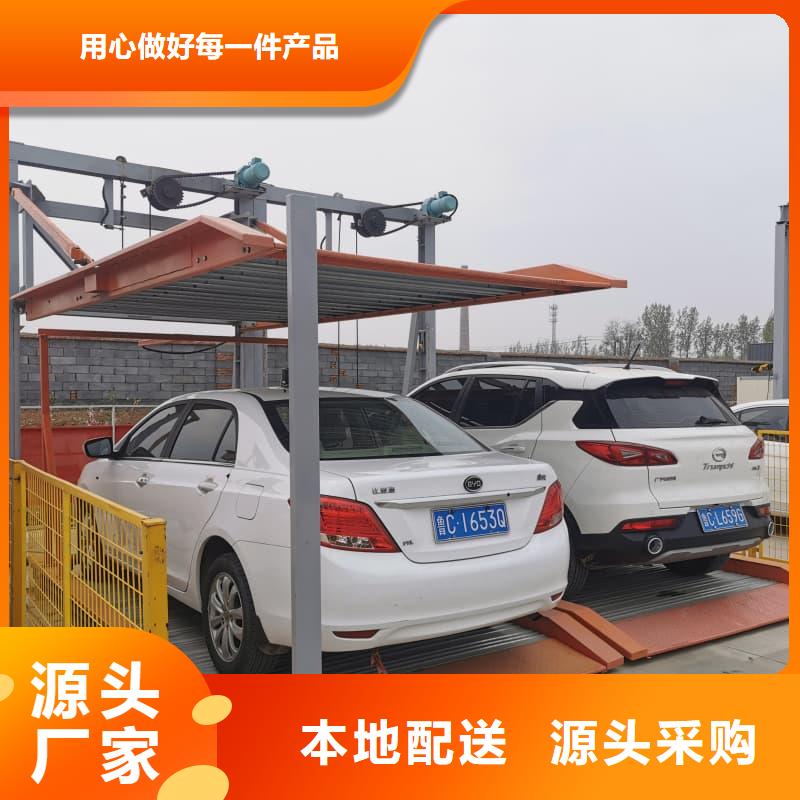 机械车位的标准尺寸是多少实体厂家质量有保障