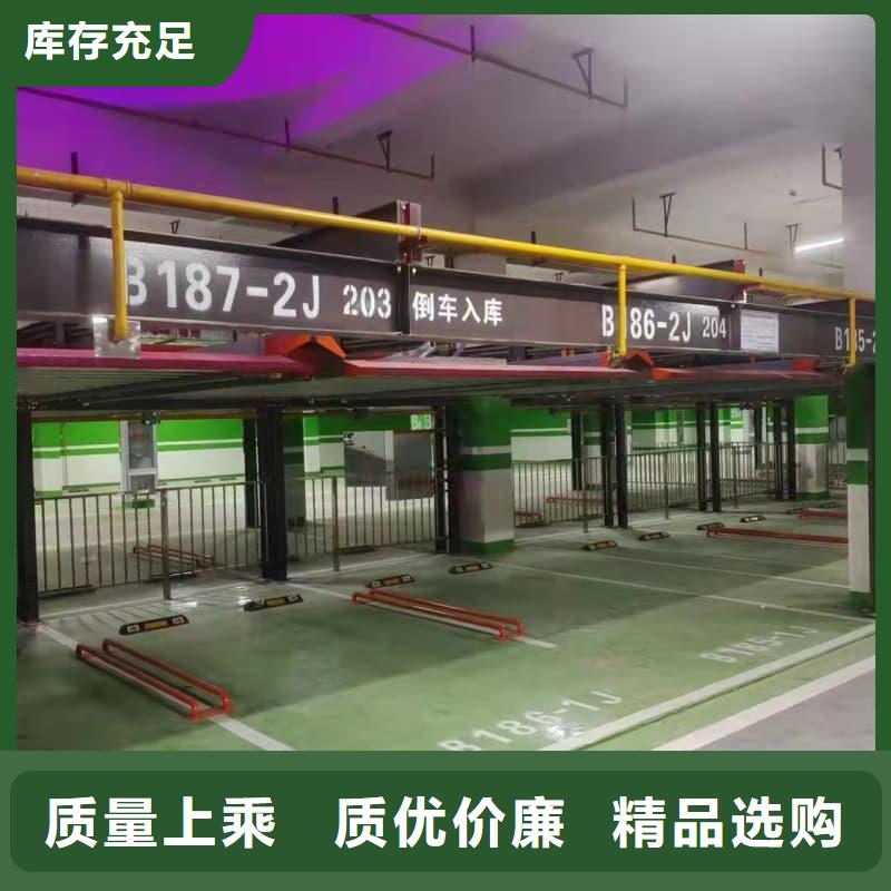 厂家主打产品升降横移式立体车库图片欢迎询价