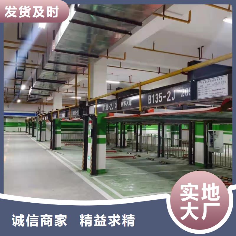 升降横移式立体车库plc程序价格合理