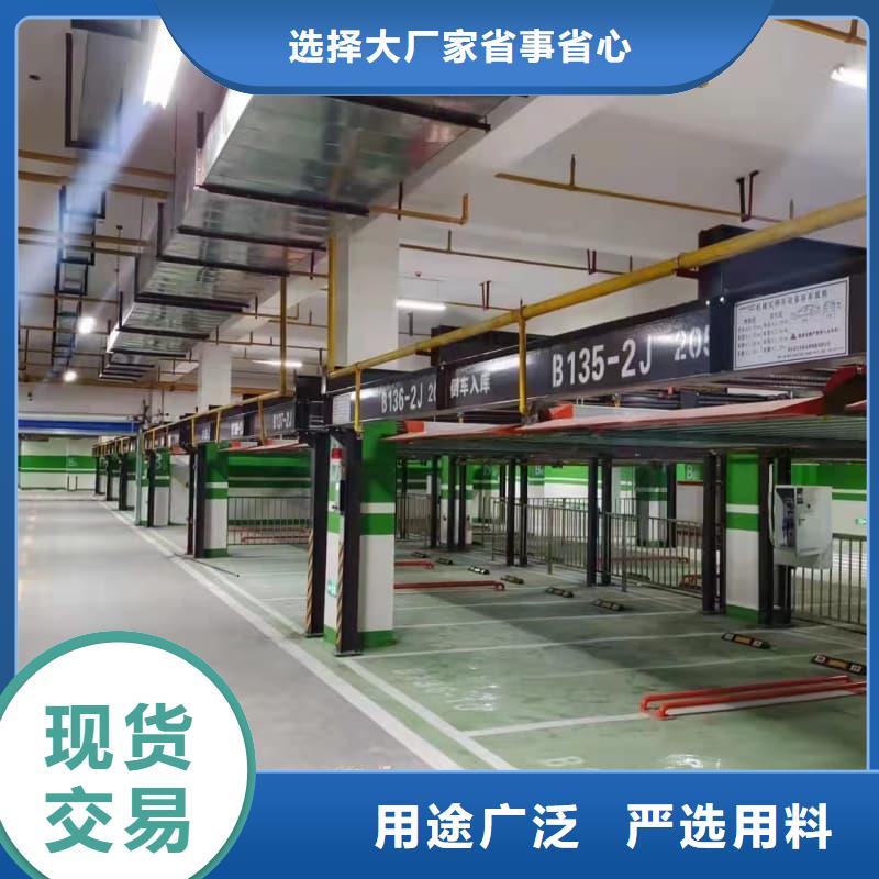 机械车位图片品质甄选