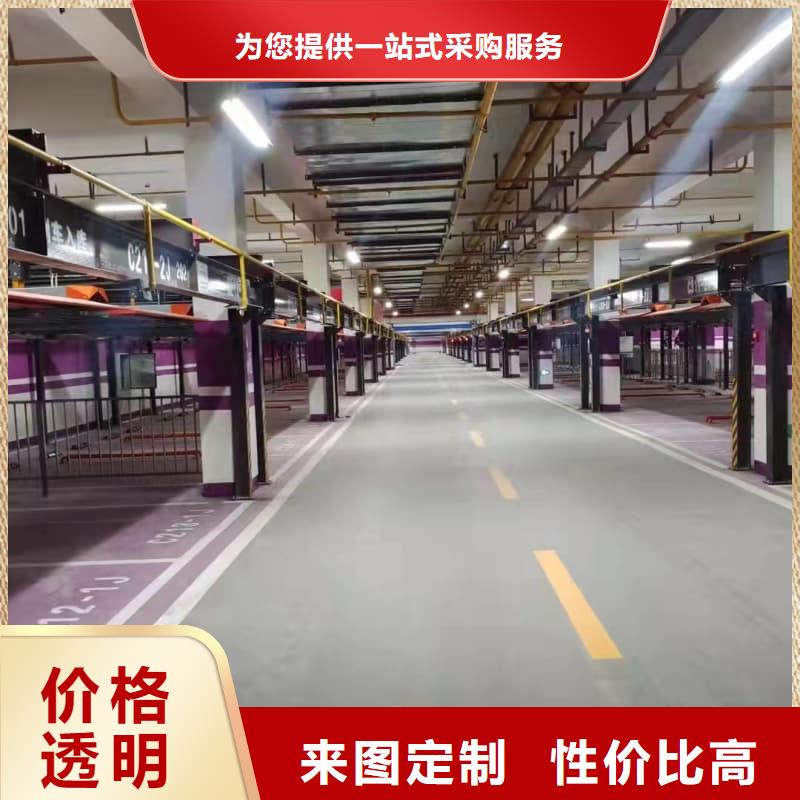 机械车位停车演示款式齐全