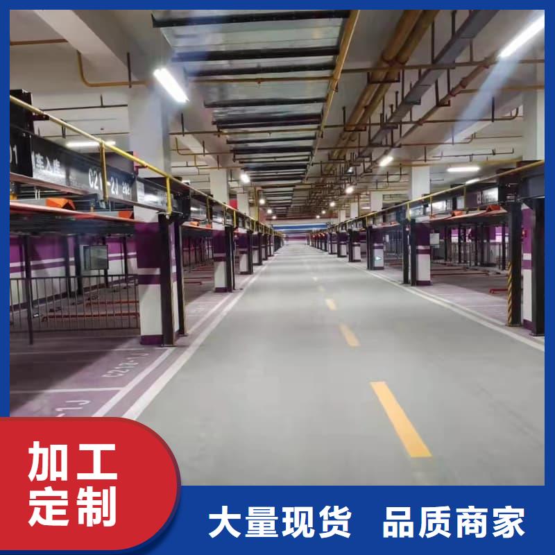 机械车位停车演示经久耐用