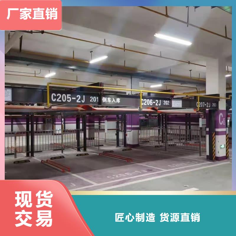 机械车位宽度标准尺寸实地厂家