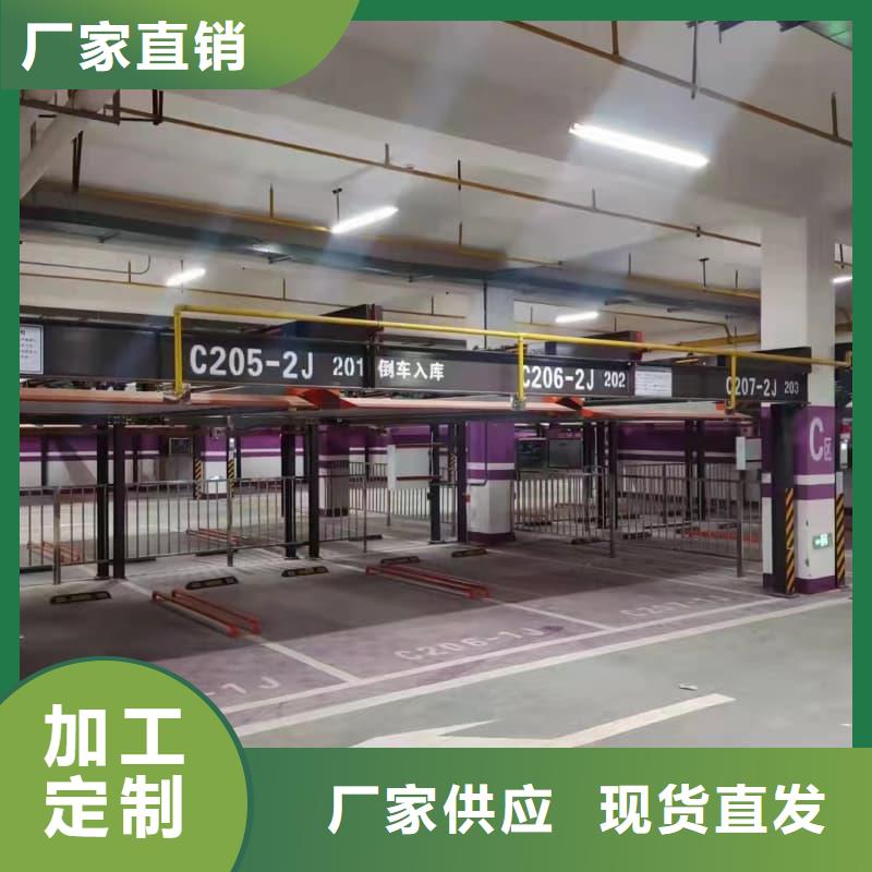 机械车位高度要求包安装