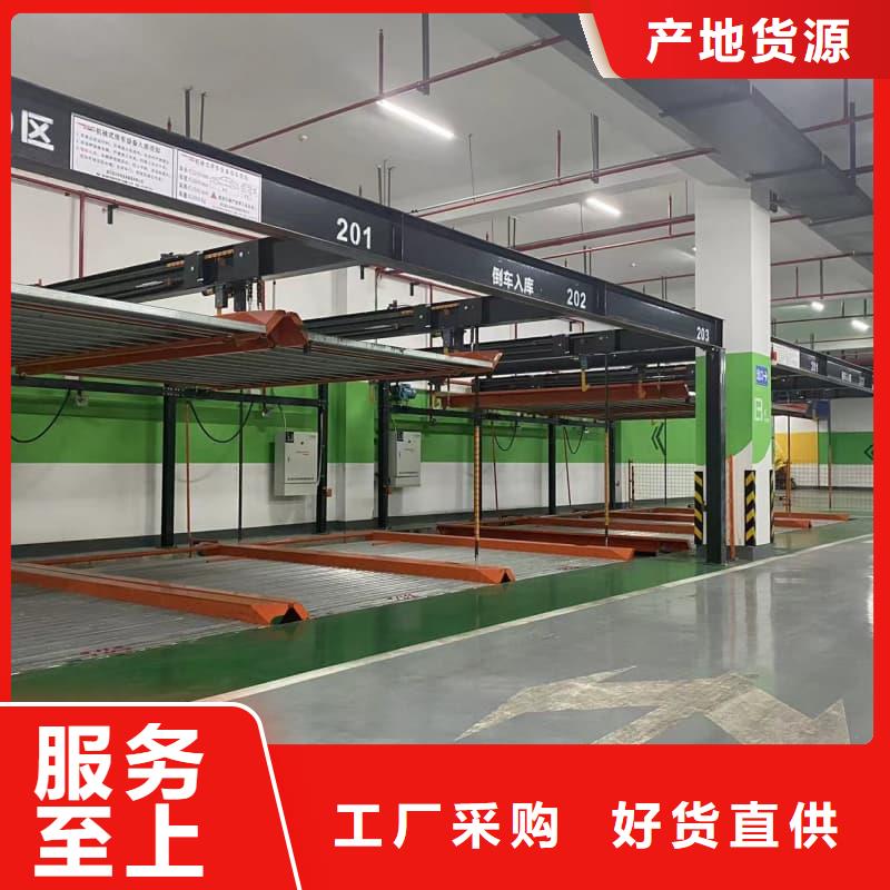 优质的机械车位图片厂家