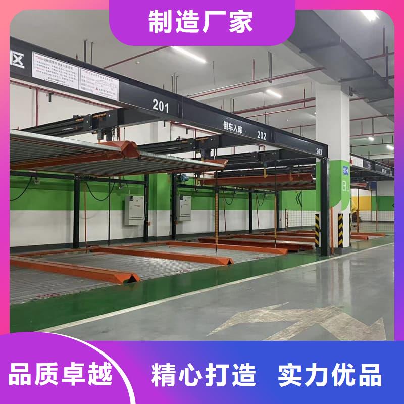 机械车位操作需要什么生产厂家有样品