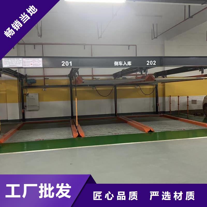 值得信赖的机械车位二层怎么下来基地