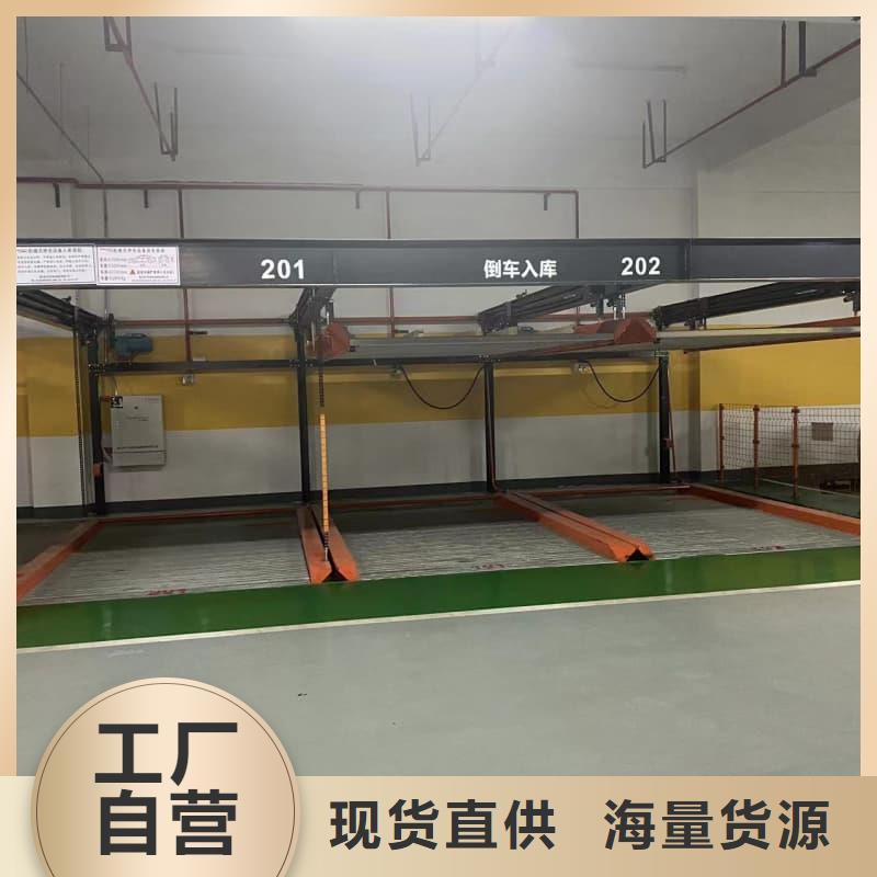 机械车位是什么意思一站式服务