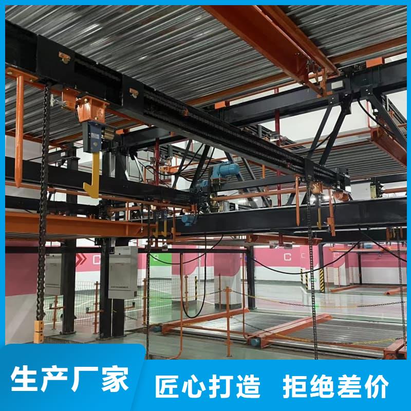机械车位的标准尺寸是多少订购热线