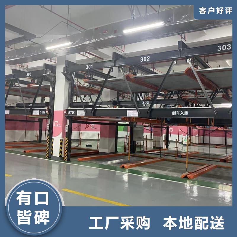 机械车位是什么意思工艺精致