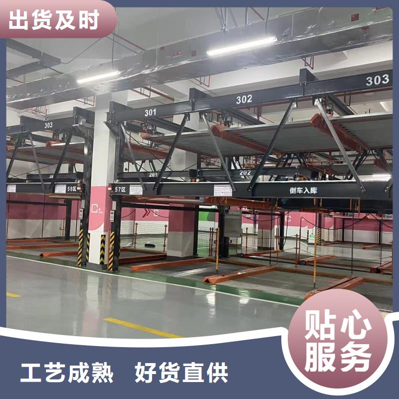 销售机械车位属于特种设备吗_精选厂家