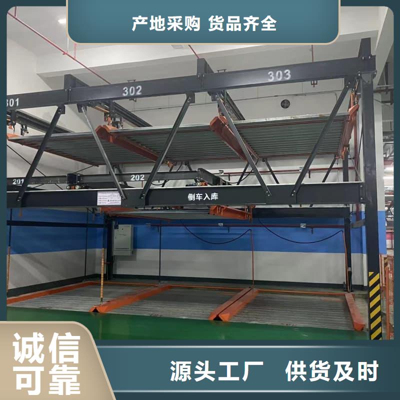 找机械车位有产权吗实体大厂