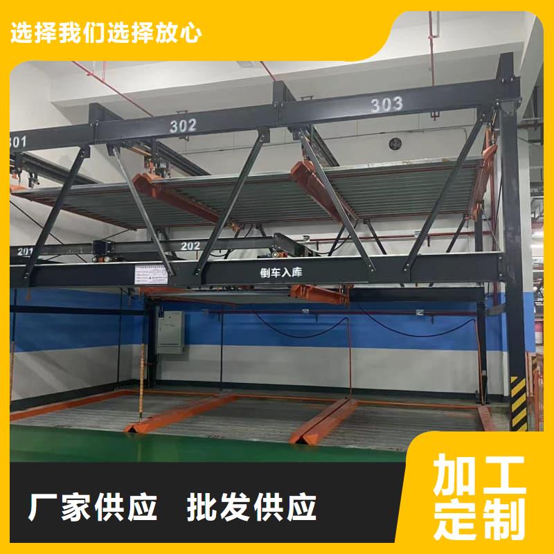 机械车位停车演示正规厂家生产