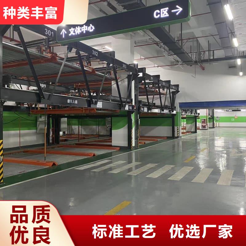 口碑好立体车库怎么停车取车厂家